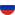 ruflag